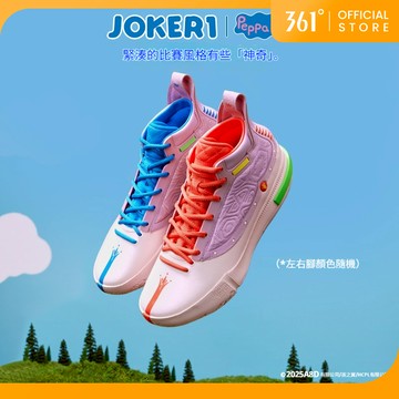 361度 Joker 1 Nikola Jokic 實戰籃球鞋 高幫耐磨球鞋 男鞋 572511103