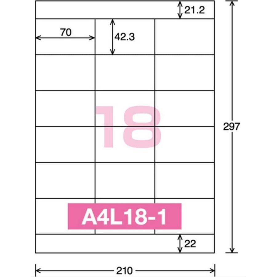 コクヨ カラーレーザー カラーコピー ラベル リラベル はかどりタイプ 18面上下余白付 500枚 LBP-E80644