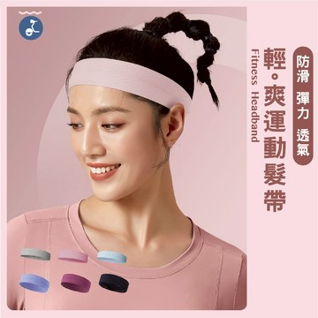 【OTOBAI】吸汗頭帶 運動頭帶 運動頭巾 髮帶 頭帶 止汗頭帶 止汗帶 吸水頭巾 束髮帶 護額 頭巾 吸汗 吸汗頭巾