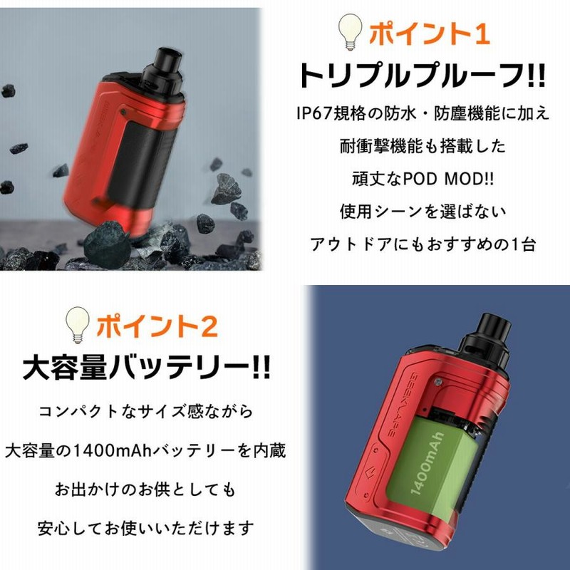 【爆煙】 電子タバコ Panzer パンツァー MOD 爆煙】 電子タバコ Panzer パンツァー MOD