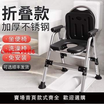 【台灣公司 可開發票】坐便椅老人家用結實坐便器便攜式移動馬桶蹲廁坐便凳廁所洗澡椅