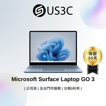 Microsoft Surface Laptop GO 3 12.4吋 i5-1235U 8G 256G 二手筆電