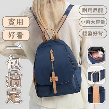 MoonDy 背包 生日禮物女生實用 深藍色包包 旅行背包 後背包 包包 小包包 雙肩包