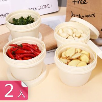 【荷生活】雙層瀝水凹槽頂蓋奶白色保鮮盒 食品級PP耐冷耐熱密封保鮮盒-2入組