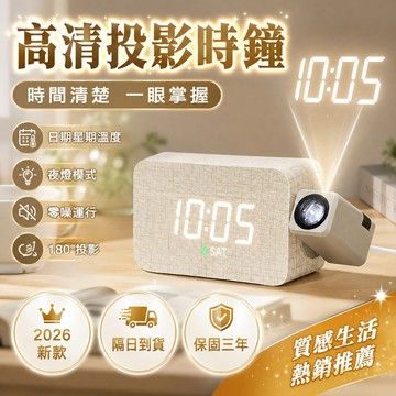🏆熱銷top1！大屏LED時鐘 電子鐘 電子時鐘 數字時鐘 電子鬧鐘 時鐘 led時鐘 數位時鐘 數字鐘 桌上時鐘