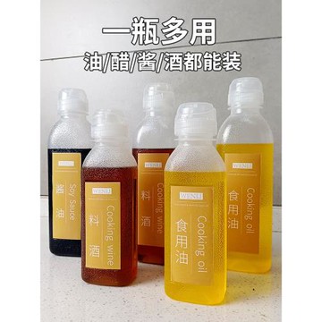 味全尖叫油瓶油壺調料醬油醋瓶PP5家用廚房油罐防漏塑料噴油裝小