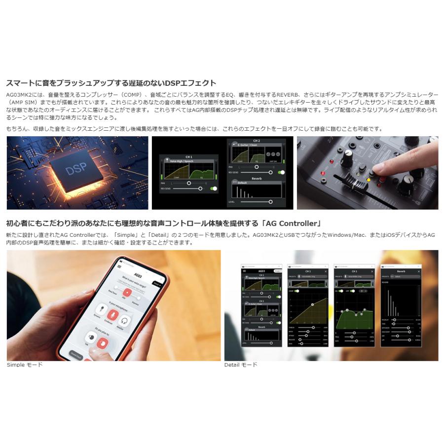 YAMAHA   AG03MK2 LSPK WHITE ライブストリーミングパッケージ Android配信オリジナルセット