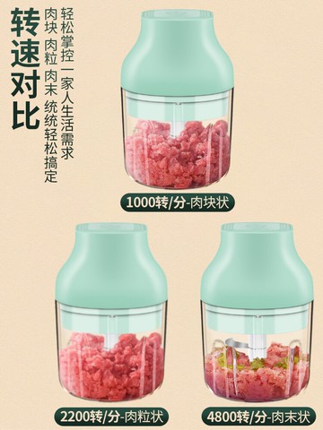 電動蒜蓉器攪蒜器蒜泥神器家用搗蒜器大蒜攪碎機姜蒜拉蒜攪拌器