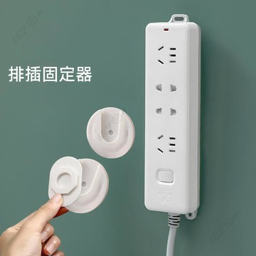 插排固定器無痕免打孔插線板壁掛卡扣路由器牆面固定神器強力掛鉤