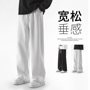 純色直筒褲男 長褲男 寬松百搭直筒褲男 運動長褲男 慵懶風長褲男 百搭褲男 簡約長褲男 休閒褲 褲子男 韓系休閒褲