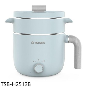大同1.2公升美食鍋輕食料理美食鍋TSB-H2512B 廠商直送