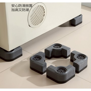 ≡MACHINE BULL≡ 通用型 防抖 防震 靜音 洗衣機 矽膠墊 增高5公分  防滑 增高 腳墊 靜音墊