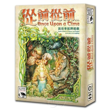 【新天鵝堡桌遊】從前從前… Once Upon A Time【墊腳石】