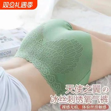 俞兆林內褲女士冰絲無痕性感中腰裸感抗菌蕾絲夏季薄款純棉鏤空