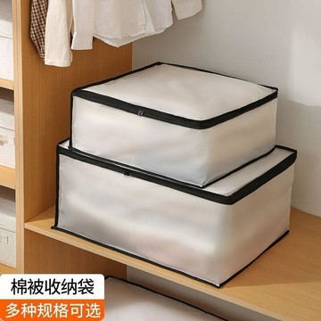 ✅被子衣服收納專用袋大容量換季防黴搬家打包袋防水防潮防塵收納袋【台灣出貨】