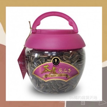 ［so媽］✨台灣品牌📦 富強森 強森先生 昆娜 阿薩姆 茶煮葵瓜子450公克/罐