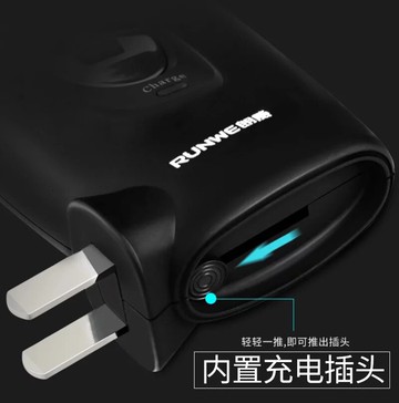 男士電動剃須刀剃胡刮胡刀充電式迷你車載小巧便攜胡子水洗胡須刀