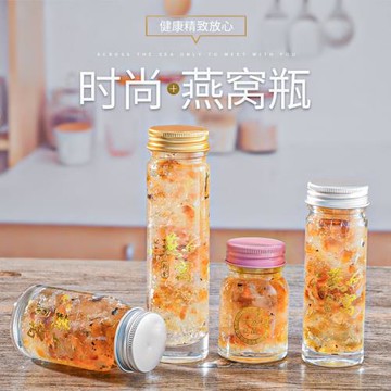 燕窩分裝瓶玻璃瓶耐高溫家用可蒸煮即食密封小罐小號現燉