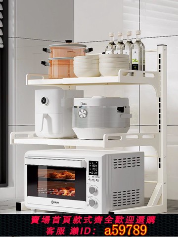 【全網低價 可打統編】微波爐置物架廚房檯面多功能伸縮電飯煲烤箱一體家用雙層收納支架