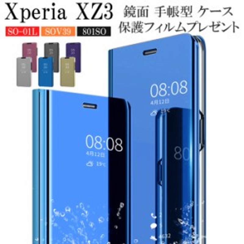 Xperia XZ3　SO-01L　手帳型ケース　高級本革風　丁寧外縫い　茶ちゅん店舗内全部商品一覧発送