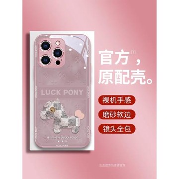 日本Sunalko潮牌印花幸運馬適用蘋果15pro手機殼新款iPhone15promax簡約創意14超薄玻璃13全包防摔12個性高端