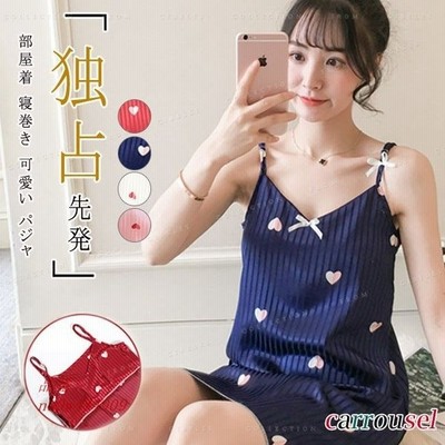 パジャマレディース夏カップ付きランジェリールームウェア部屋着寝巻き半袖可愛い女性 通販 Lineポイント最大get Lineショッピング