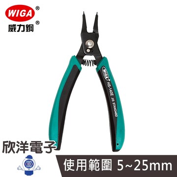 WIGA 5.5吋 140mm彈簧鉗(HS-140E) 直穴用直爪/尖部超細型