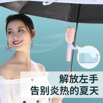 桃園出貨✨戶外雨傘風扇夾風扇伴侶多功能手機支架手持小風扇硅膠夾子置物架