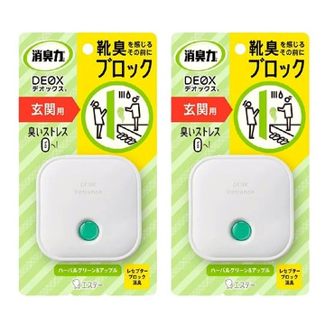 ST 雞仔牌 STDEOX玄關淨味消臭力 草本 + 蘋果香  6ml  2個