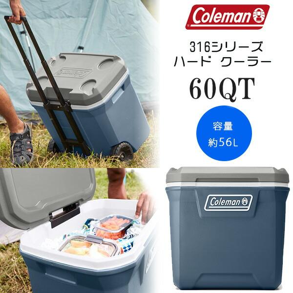 コールマン クーラーボックス ホイールクーラー 60QT LIGHT GRAY - その他