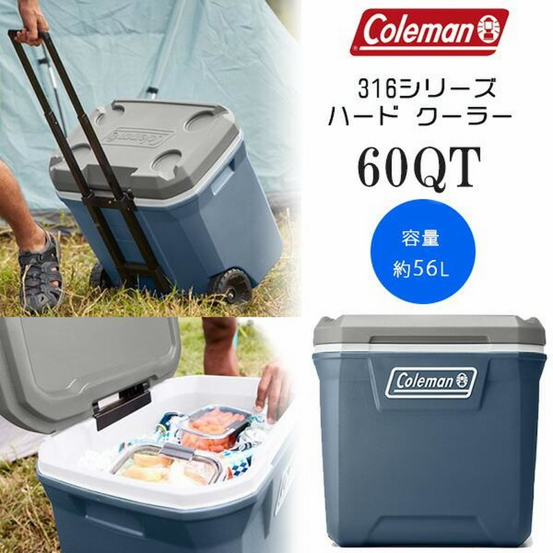 日本オンライン コールマン 316シリーズ ハード クーラーボックス 52QT 