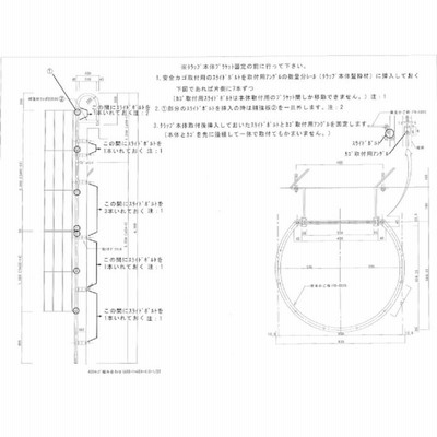 杉田エース アルミASタラップ専用の落下防止安全カゴS-2100