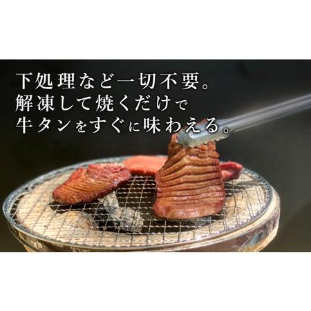 ふるさと納税 訳あり 厚切り 牛タン 塩味 軟化加工 2kg 牛たん 塩たん 牛 牛肉 肉 お肉 タン 冷凍 焼肉 配送不可：離島 熊本県錦町