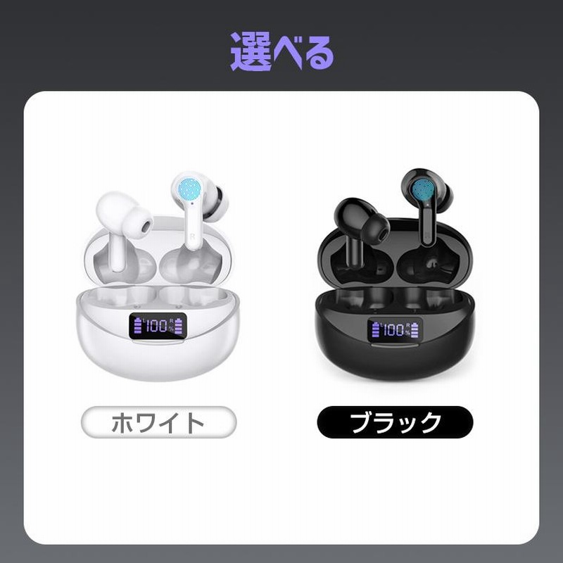 8%OFF ワイヤレスイヤホン Bluetooth5.3 CVCノイズキャンセ