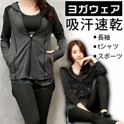 吸汗速乾 長袖 Tシャツ トップス ヨガウェア スポーツウェア レディース ルームウエア ランニングウェア フィットネスウェア ウォーキング 無地 おしゃれ ファッション マラソン 運動会 秋冬 通販 Lineポイント最大get Lineショッピング