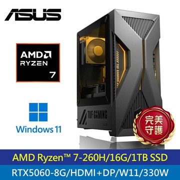 【ASUS 華碩】TUF H-T500MH-0R7260129W6 R7 RTX5060 電競桌機【三井3C】
