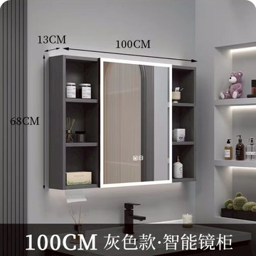 智能浴室鏡櫃單獨太空鋁掛墻式美妝收納架鏡子抽紙孔鏡櫃門后收納