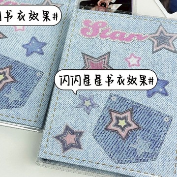 隔日配💛a5亮面帶卡扣卡冊 三寸四宮格 活頁3寸卡片追星卡冊 小卡收納冊 追星相簿 人生四格