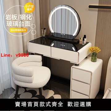 【台灣公司保固】2024新款臥室梳妝臺床頭柜真巖板一體化妝桌現代簡約小戶型化妝臺