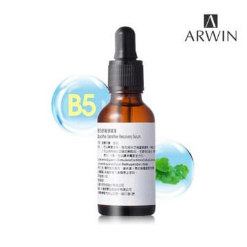 【雅聞倍優BIOCHEM】B5舒敏修復液 30ml