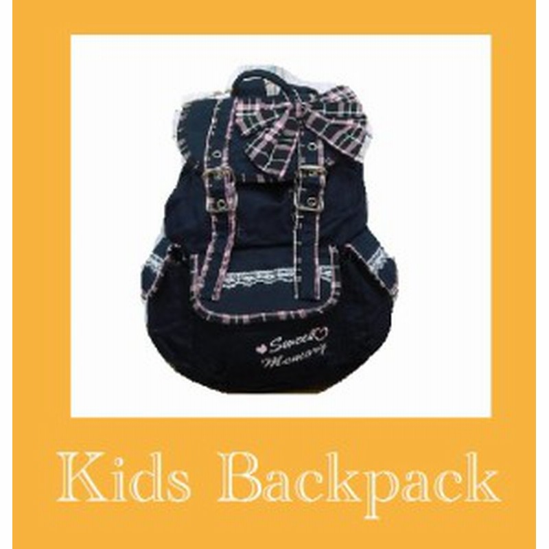 キッズリユック お買い得女の子用キッズリュック リボンモチーフ付き３色 A 通販 Lineポイント最大1 0 Get Lineショッピング