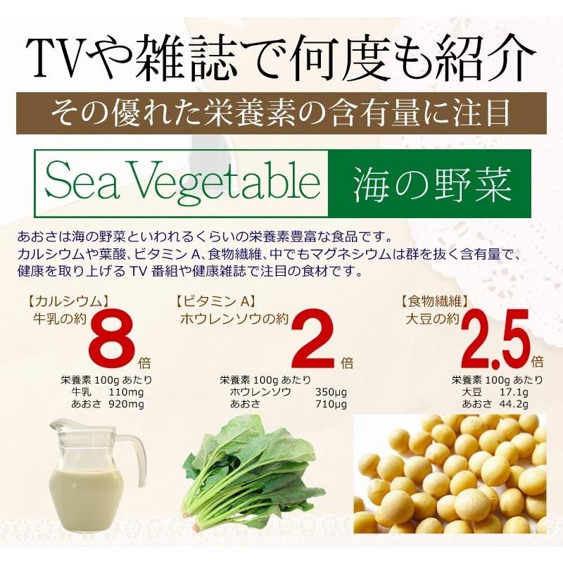 アオサ あおさのり 15g×1袋 九州産 乾燥 メール便限定 送料無料 マグネシウム