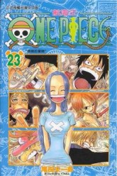 ONE PIECE航海王（23）[二手書_良好]