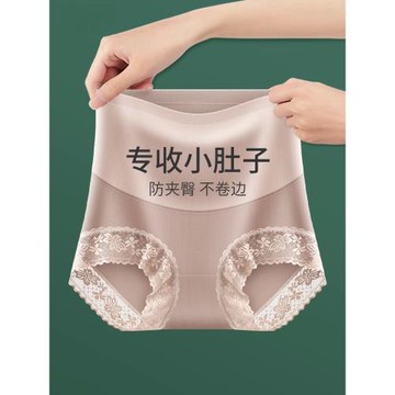高腰收腹褲強力收小肚子束腰塑形產后提臀夏薄款無痕內褲女塑身褲