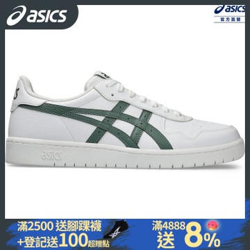ASICS 亞瑟士 JAPAN S 男女 中性款  運動休閒鞋 1201A173-126