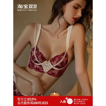 雅小姐性感蕾絲文胸純欲防下垂本命年胸罩薄款大胸顯小紅色內衣秋