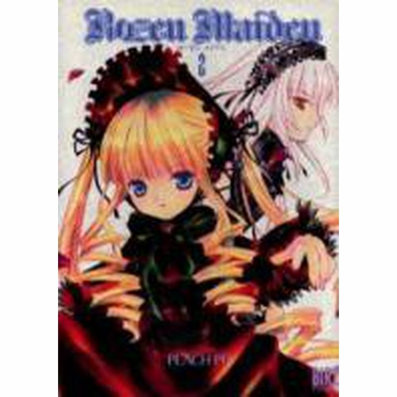 ポイント10倍 中古 Rozen Maiden ローゼンメイデン 1 8巻 全巻 漫画全巻セット 全巻セット U Ro 06 通販 Lineポイント最大1 0 Get Lineショッピング
