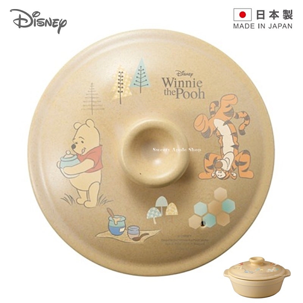 【 日本製 】 日本限定 DISNEYx SUN ART 迪士尼 万古燒 小熊維尼家族 陶鍋 / 土鍋 / 鍋子