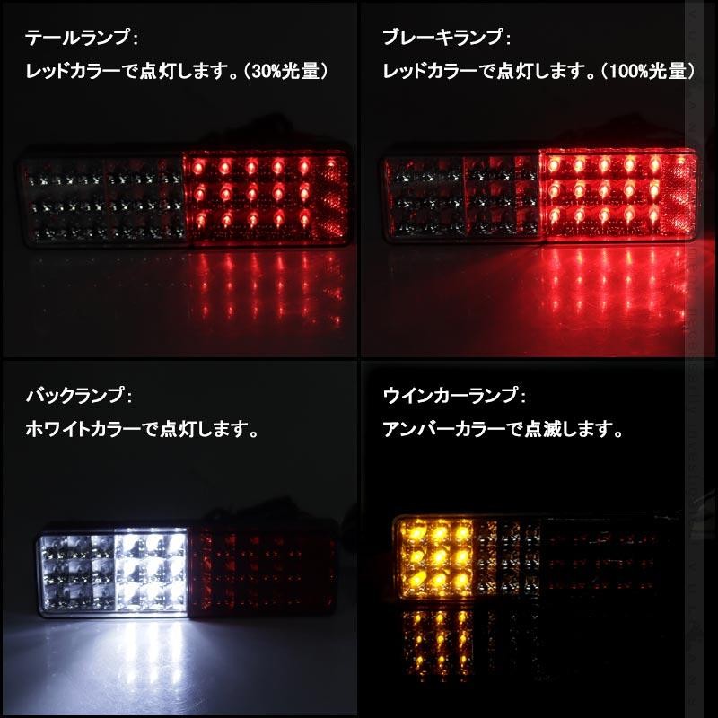 ジムニー JA11/JA12 LEDテールランプ フルLED化 車検対応 社外バンパー ...