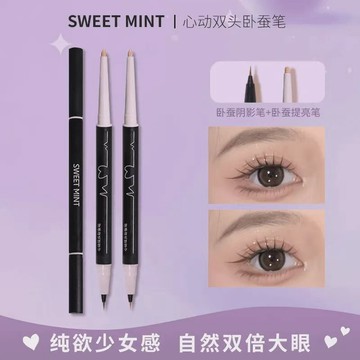 官方正品💯SWEET MINT心動雙頭臥蠶筆 速幹眼線筆 眉筆 眼妝 唇線筆 勾勒防水不暈染提亮二合一 持久 抖音同款